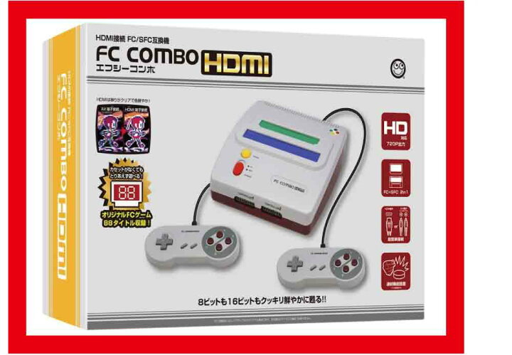 楽天市場】【新品】(税込価格)[FC/SFC互換機] エフシーコンボHDMI【FC 