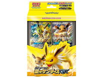 楽天市場】ポケモンカードゲーム サン&ムーン スターターセット 雷の 