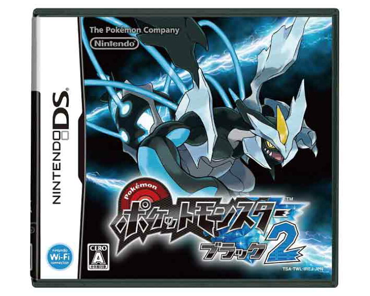 楽天市場 新品 税込価格 Ds ポケットモンスターブラック２ 新品未開封品ですがパッケージに少し傷み汚れ等がある場合がございます Gamestation