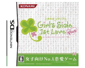 楽天市場 Ds 恋愛ゲームの通販