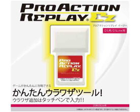楽天市場 プロアク Dsの通販