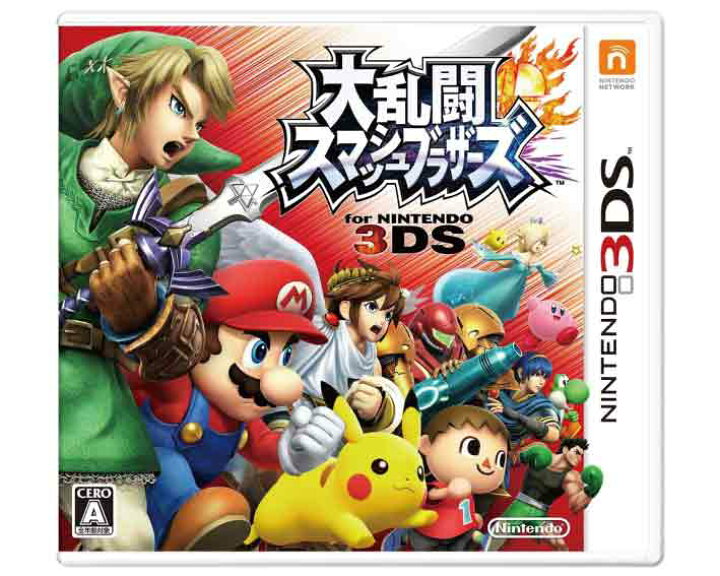 楽天市場 新品 税込価格 大乱闘スマッシュブラザーズforニンテンドー3ds Gamestation 楽天市場 新品 税込価格 大乱闘スマッシュブラザーズforニンテンドー3ds Gamestation