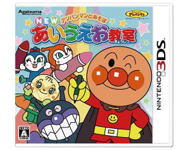 楽天市場 Ds あいうえお教室 アンパンマンの通販 楽天市場 Ds あいうえお教室 アンパンマンの通販