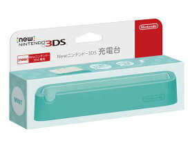 【新品】(税込価格)Newニンテンドー3DS充電台ミント★Newニンテンドー3DS本体専用になります/新品未使用品ですがパッケージに少し傷み汚れ等がある場合がございます。