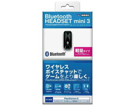 楽天市場 ボイスチャット Ps3の通販