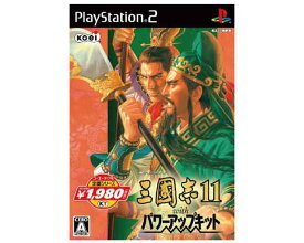 楽天市場 三国志11 Ps2の通販