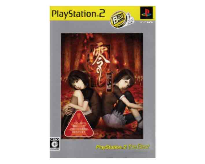 【新品】(税込価格) PS2 零〜紅い蝶〜PlayStation2 the Best版 GAMESTATION