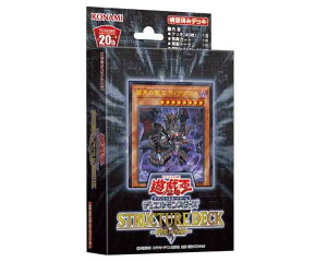 コナミ 遊戯王 デュエルモンスターズ ストラクチャーデッキr 闇黒の呪縛 トレーディングカード 価格比較 価格 Com