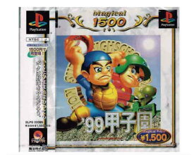 【新品】(税込価格)PlayStationソフト 99甲子園 MAGICAL1500シリーズ版/新品ですが外装に少し傷み汚れ等がある場合がございます。