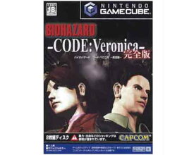 楽天市場 ゲームキューブ バイオハザードの通販