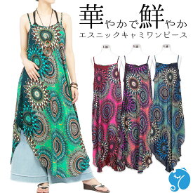 楽天市場 アジアン ワンピース ワンピース レディースファッション の通販