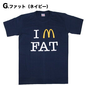 おもしろtシャツ パロディーtシャツ おもしろ パロディ ジョークtシャツ 面白tシャツ Mサイズ メンズ レディース 男女兼用 プレゼント 夏