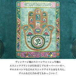 ヒンディー柄プリント