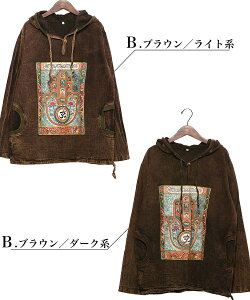 ブラウン茶色