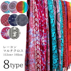 アジアン雑貨エスニック布