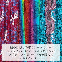 棚インテリア目隠し
