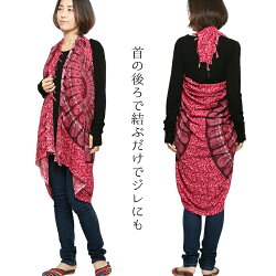 ジレベストアジア布