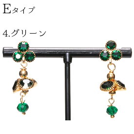 【500円ぽっきり】エスニック ピアス キャッチタイプ ラインストーン キラキラ レディース ファッション小物 アクセサリー インド製 アジアンスタイル 透明感 パーティー 結婚式