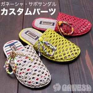 手芸用ボタン スマイリー ボタンの人気商品 通販 価格比較 価格 Com 手芸用ボタン スマイリー ボタンの人気商品 通販 価格比較 価格 Com