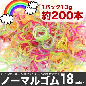 レインボールームの通販 価格比較 価格 Com