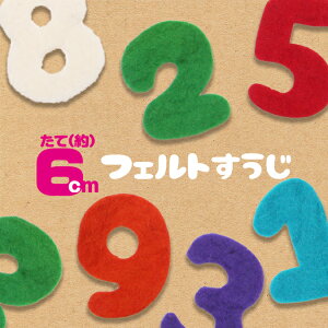 数字 生地の人気商品 通販 価格比較 価格 Com