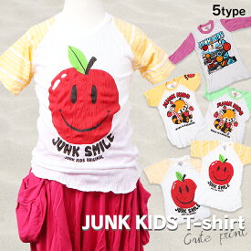 キッズ 子供服 Tシャツ 半袖 半そで 男の子 女の子 M L かわいい レトロ ポップ スマイル りんご