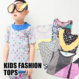 楽天市場 子供服 男 おしゃれ 柄ドット 水玉 トップス キッズファッション キッズ ベビー マタニティの通販