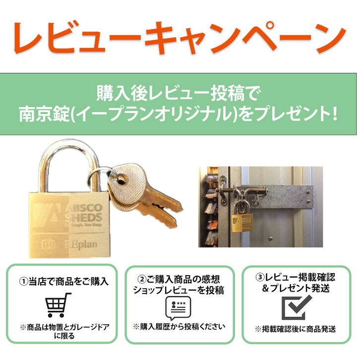 楽天市場】ユーロ物置 3030GK2 サイクルハウス 自転車置き場 バイク 
