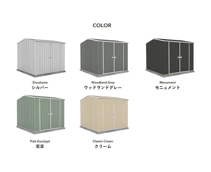 楽天市場 ユーロ物置 2323gk2 物置 物置 屋外 物置 おしゃれ サイクルハウス バイクガレージ 自転車置き場物置 ものおき 屋外 おしゃれ 収納庫 小屋 ユーロ物置ショップ イープラン