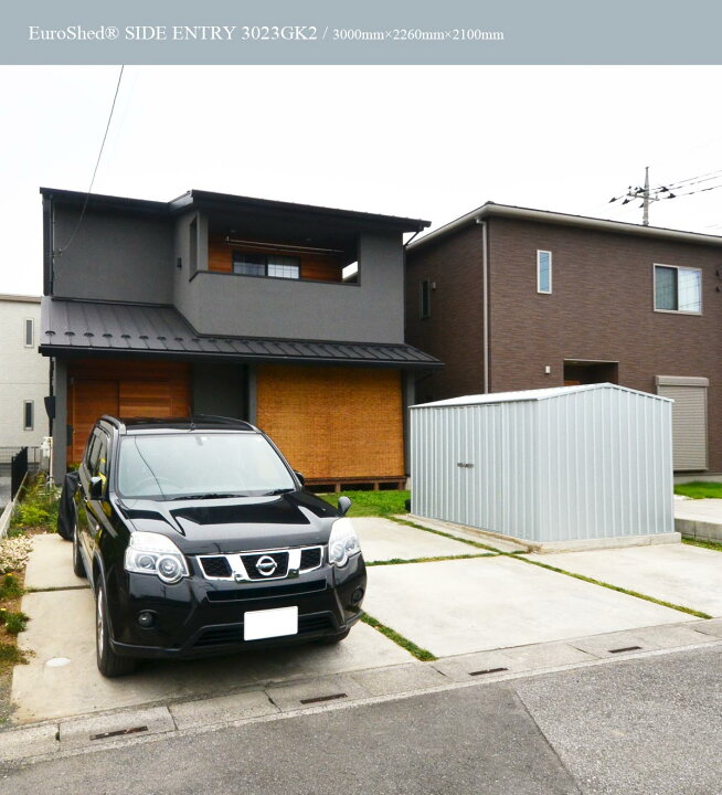 楽天市場 ユーロ物置 3023gk2 物置 物置 屋外 物置 おしゃれ サイクルハウス バイクガレージ 自転車置き場物置 ものおき 屋外 おしゃれ 収納庫 小屋 ユーロ物置ショップ イープラン