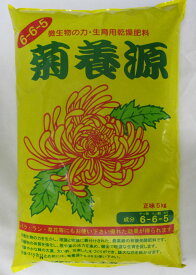楽天市場 菊 肥料の通販