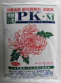 発酵リン酸　ピーケーマグ　1kg　0-12-10-2　肥料調整剤・追肥用　ウチダケミカル