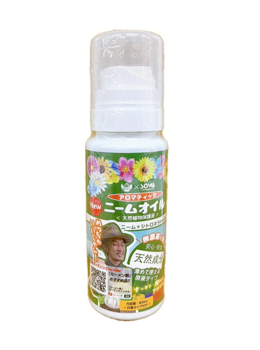 リキダス 植物用活力液 800ｍｌｘ本 富貴蘭 春蘭 ハイポネックス