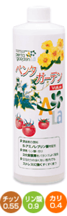 楽天市場】ペンタガーデン Value 450ml ALA 5アミノレブリン酸