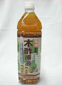 楽天市場 木酢液 園芸の通販