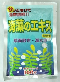海藻エキス　海藻のエキス 100g 10袋セット アルギン酸 アミノ酸入 植木鉢　鉢　バラ　ばら　薔薇