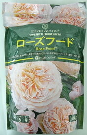 ローズフード バラ 有機肥料 ばら 薔薇 肥料 1.6kg バラの肥料 薔薇の肥料 有機成分配合肥料 プロトリーフ 植物 鉢植え バラの堆肥 薔薇肥料 花の土 有機 hiryou 園芸肥料