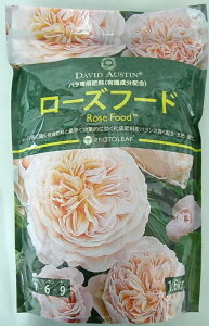 ローズフード バラ 有機肥料 ばら 薔薇 肥料 1.6kg バラの肥料 薔薇の肥料 有機成分配合肥料 プロトリーフ 植物 鉢植え