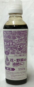 �l�C�`���[�G�C�h�@���t�@550g�@�T�J�^�̃^�l�@3-3-2