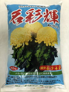 ���ʋP�@�����엿�@2.5kg�@6-7-4-2�@�E�`�_�P�~�J��