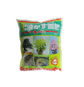 東商 油かす まんぞく 1.7kg 盆栽 春蘭 寒蘭 洋蘭 野菜 肥料 油粕 油かす あぶらかす 油粕肥料 有機肥料 肥料・活力剤 園芸用品 固形 魚粉 米ぬか 骨粉 入り 園芸 家庭菜園 ガーデニング 花の肥