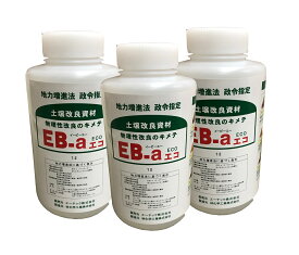 楽天市場 土壌 改良 粘土 質の通販