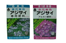 楽天市場 アジサイ 青花専用肥料の通販