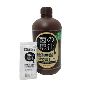 肥料 1l 菌の黒汁の人気商品 通販 価格比較 価格 Com
