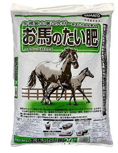 堆肥 用土の人気商品 通販 価格比較 価格 Com