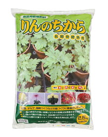 りんのちから　2.5kg　2-12-8-4　ウチダケミカル
