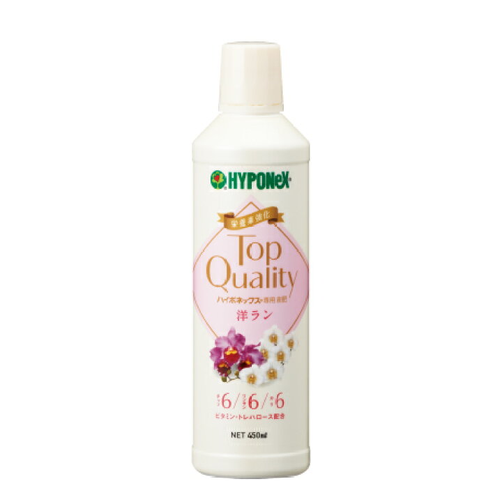 楽天市場】ハイポネックス 専用液肥 洋蘭用 洋ラン 450ml Top Quality 