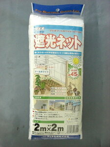 Ռlbg 2Mx2M N[zCg 45 @邢Ռlbg