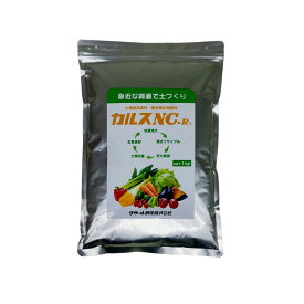 カルスNC-R 1kg 土壌改良資材 複合微生物資材