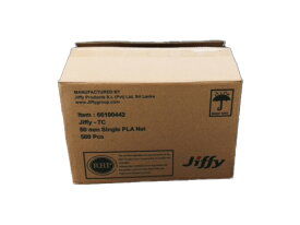 ジフィーセブンC　50mm×60mm　PLA　560個入　サカタのタネ　/　送料無料